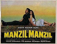 manzil manzil hindi movie mp3 songs free download